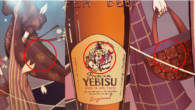 恵比寿様の神紋である蔓柏があやのデザインにも！