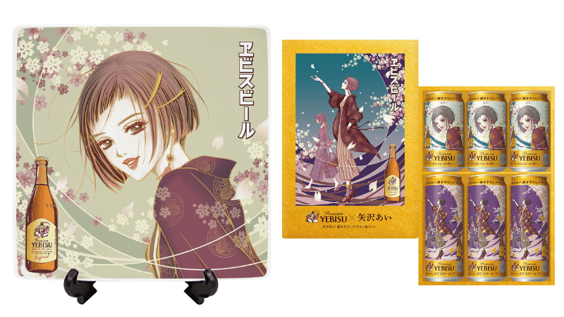 写真左：A賞、写真右：B賞。©矢沢漫画制作所／集英社