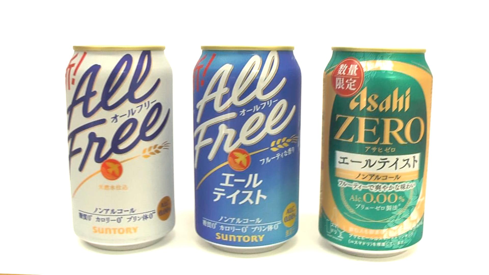 選ぶ楽しみ、味わうしあわせ。ノンアルは、新しいビールのかたち【JBJA