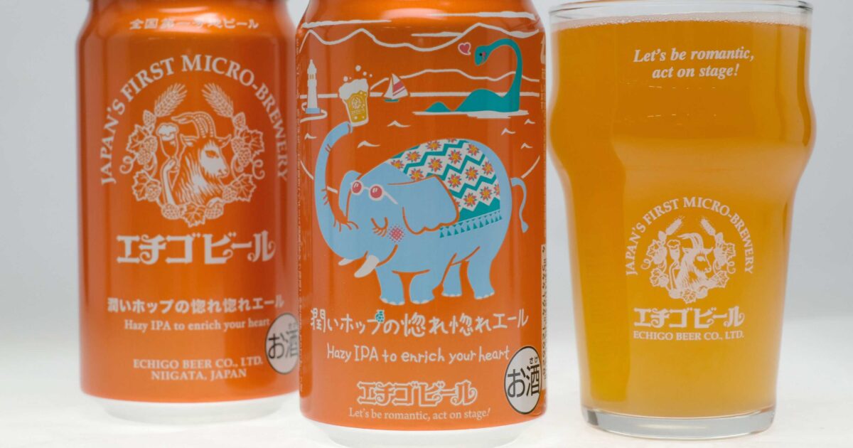 4年ぶりの復活！エチゴビール「潤いホップの惚れ惚れエール」を春の