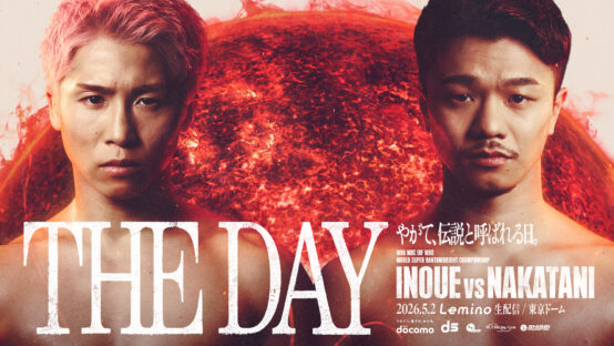 ビール好きも観るべき一戦。 井上尚弥と中谷潤人を「ビール」で読み解く