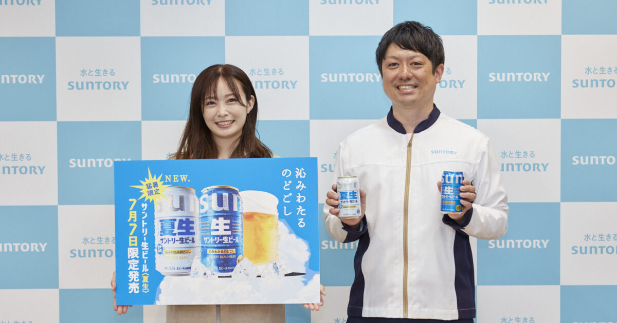 暑すぎる夏」に、ビールはどう応えるか――サントリー生ビール〈夏生