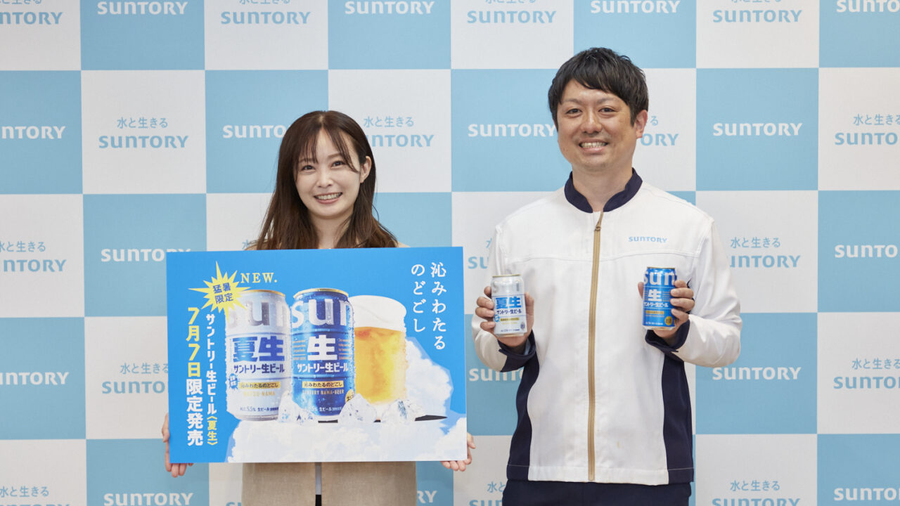 「暑すぎる夏」に、ビールはどう応えるか――サントリー生ビール〈夏生〉という答え