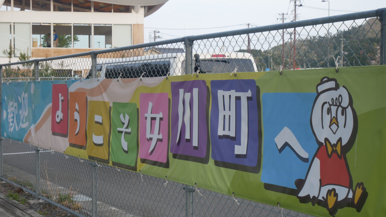 【東北で出会うビールの世界㉓】 ～続・東日本大震災伝承施設とビールの後日談～  宮城県沿岸に飲みに行く