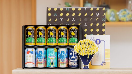 晩酌が特別な時間に変わる。お父さんの笑顔を引き出す「2026年限定」の贈り物