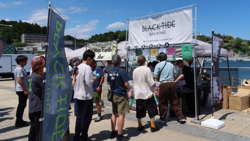 BLACK TIDE BREWING