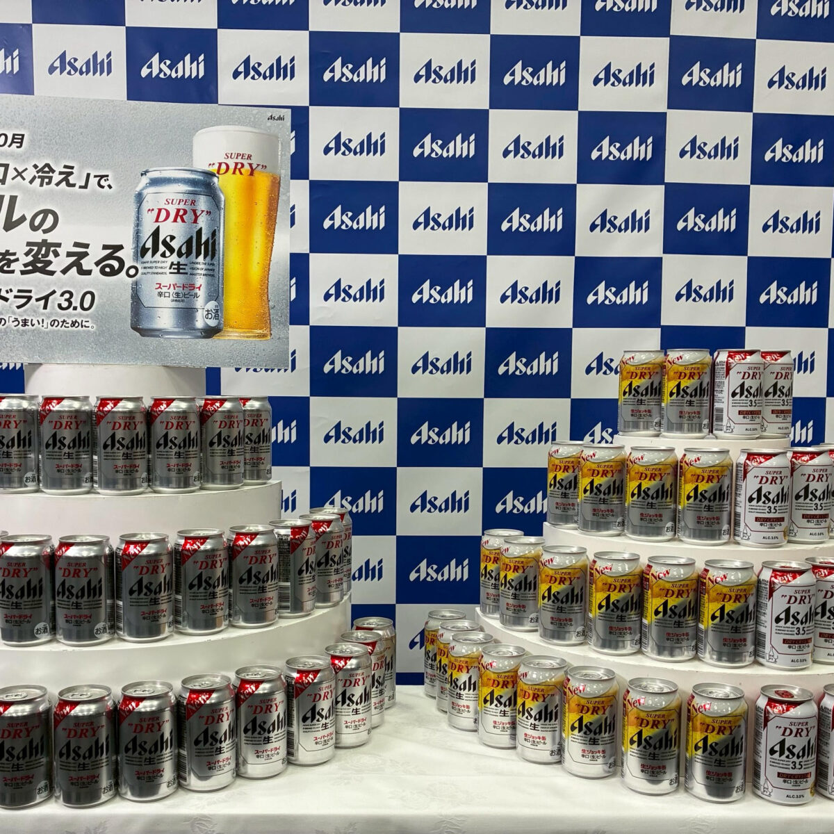 アサヒ「スーパードライ 3.0」始動、8月から順次切り替えへ | 日本ビア