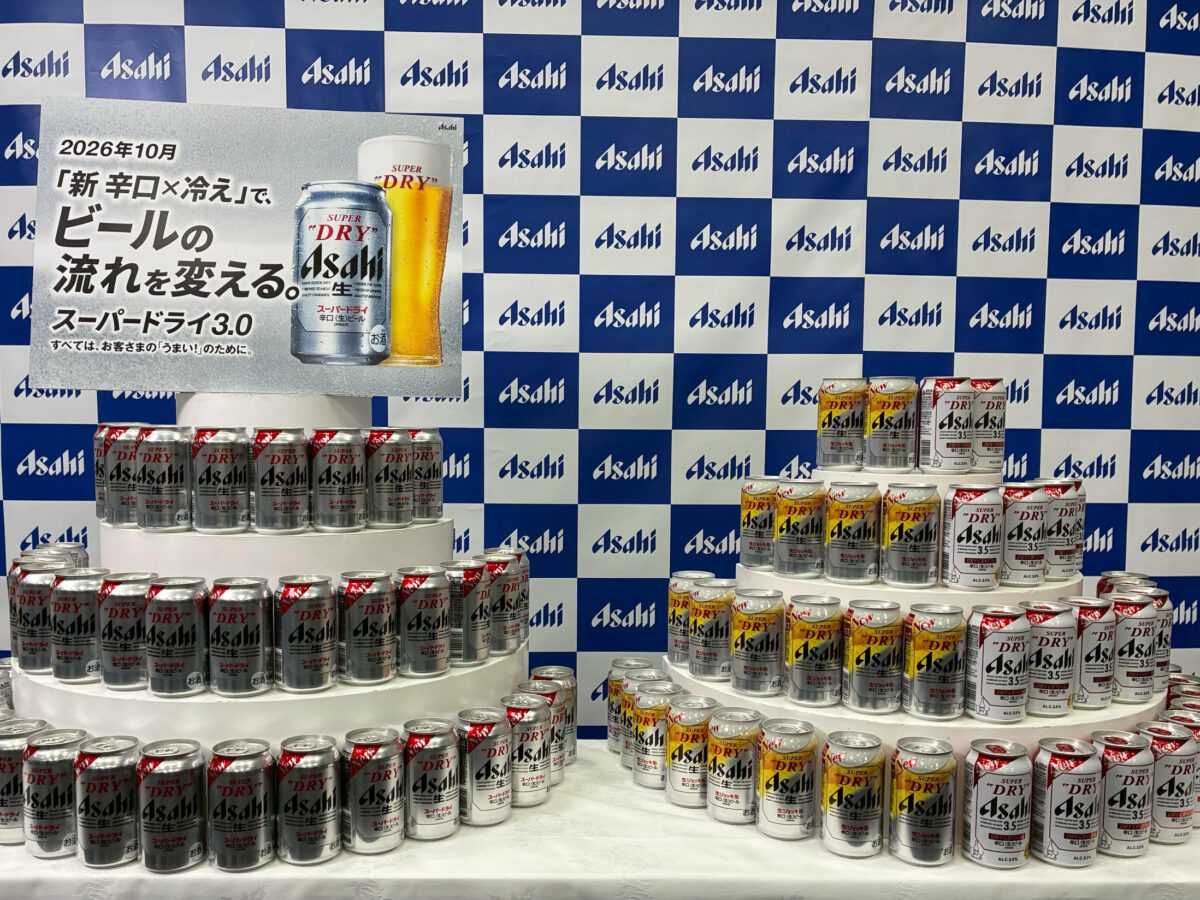 非売品スーパードライ　うまいをカタチにプロジェクト第3弾　グラス専用冷風乾燥機 アサヒ「スーパードライ 3.0」始動、8月から順次切り替えへ | 日本ビア