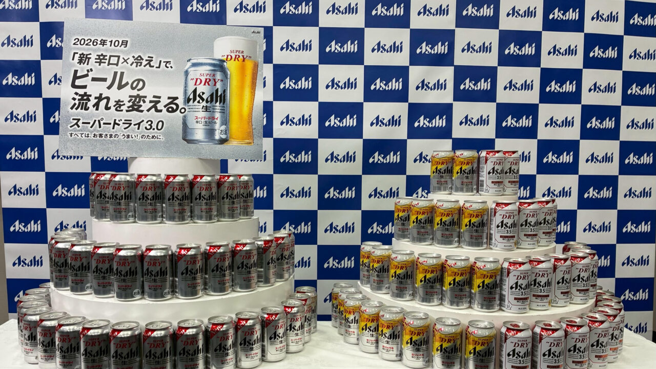 アサヒ「スーパードライ 3.0」始動、8月から順次切り替えへ