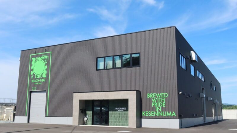 BLACK TIDE BREWING