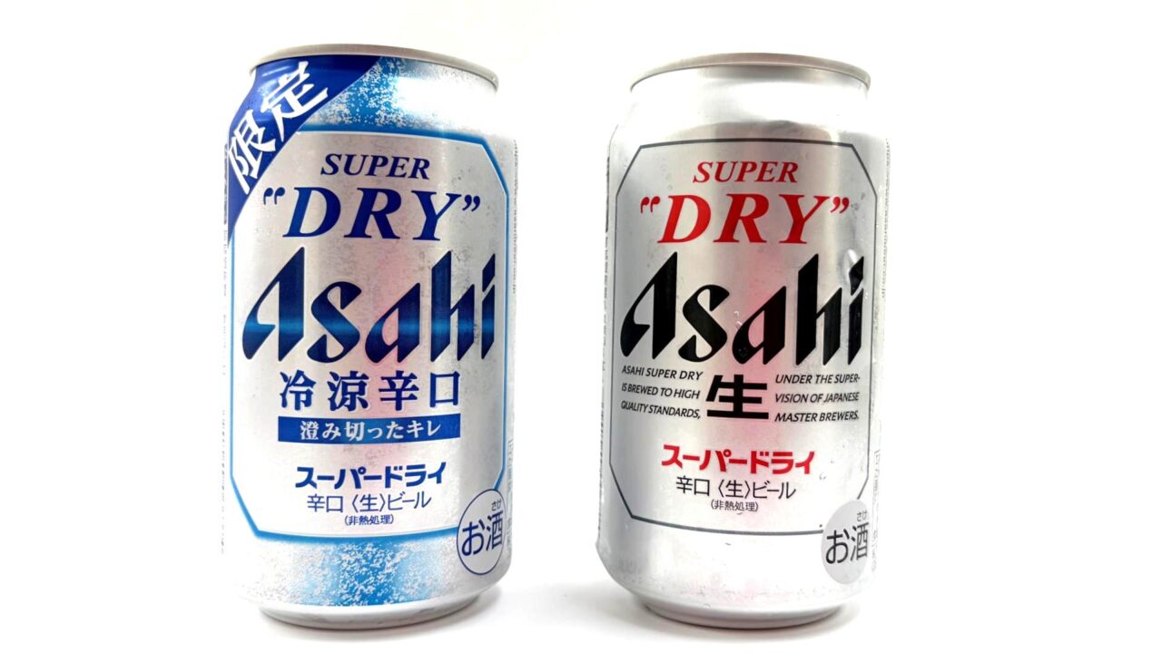 猛暑の夏に、新しい一杯の提案。アサヒスーパードライ「冷涼辛口」を飲んでみた【JBJAChannel】