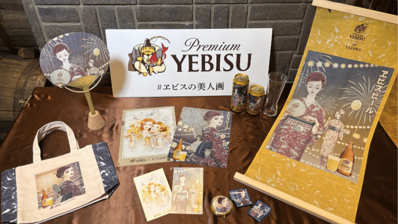 会場限定・ECサイト限定のオリジナルグッズがずらり