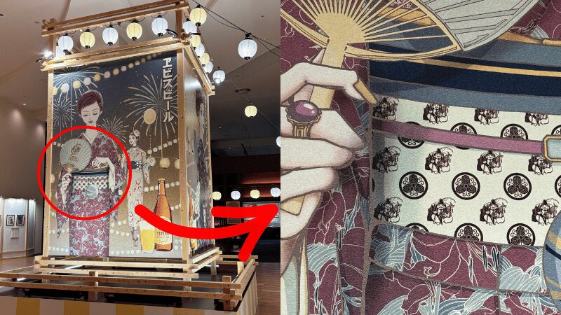 帯にあしらわれた恵比寿様と蔓柏(つるかしわ)の柄
