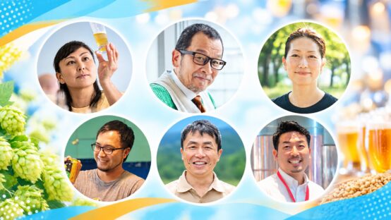 クラフトビールジャパン開催決定！<br>飲んで、学んで、つながる3日間の体験