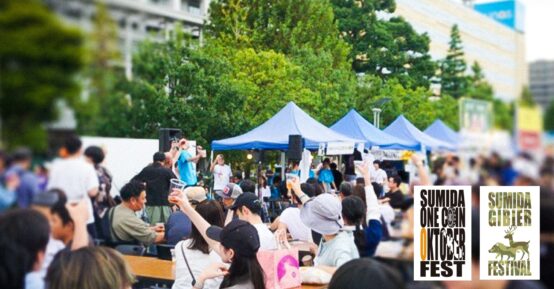 飲食特設ステージでは、クラフトビールや料理を楽しみながら生演奏を聴くことができる