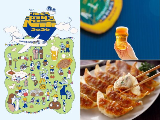やきそば・ギョーザ×クラフトビール！まちびらき30周年のりんくうタウンで「りんくう超祭2026」