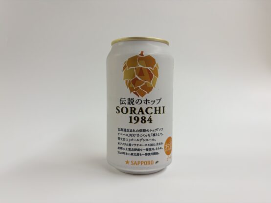 なんだこれ！？ SORACHI 1984と「わさビーフ」、驚きの“ずっ友”ペアリング【JBJAChannel】