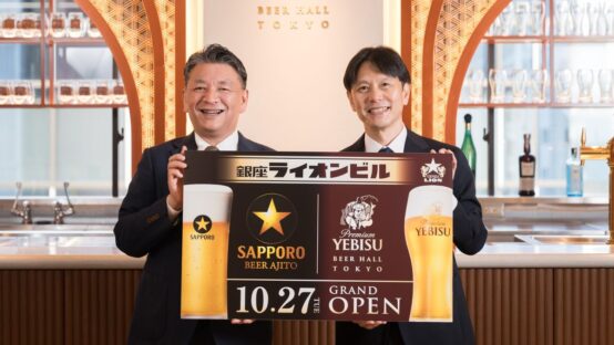 銀座ライオンビルに、黒ラベルとヱビスの新たな体験拠点が誕生！